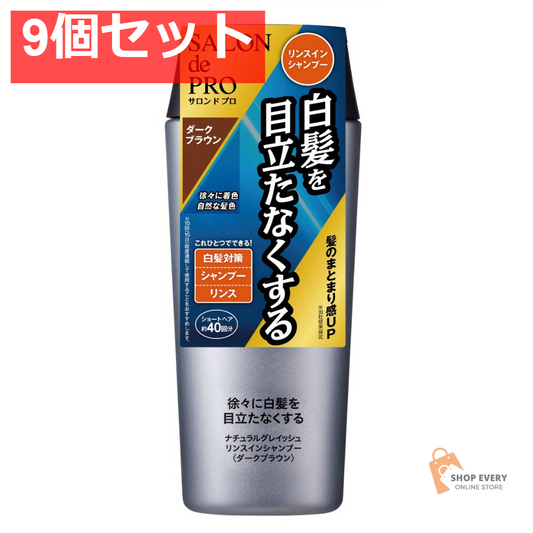 ダリヤ サロンドプロ ナチュラルグレイッシュ リンスインシャンプー ダークブラウン 9個セット まとめ売り
