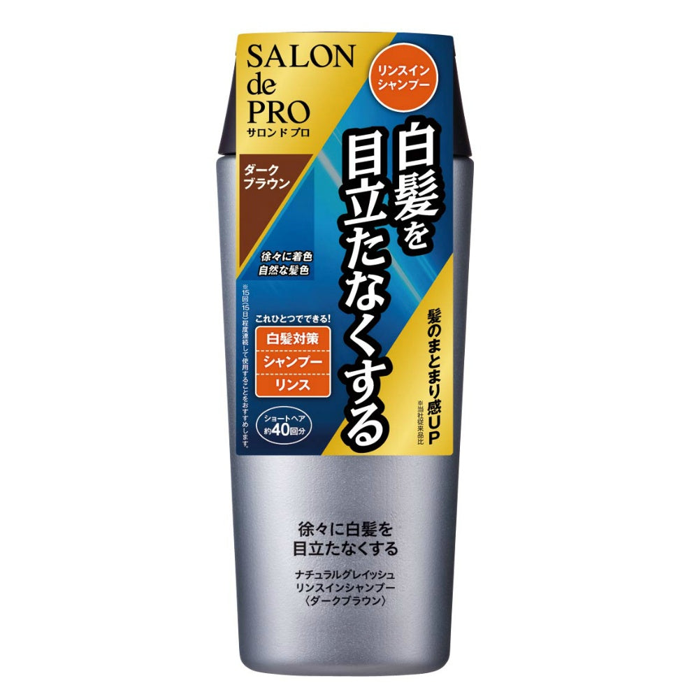 ダリヤ サロンドプロ ナチュラルグレイッシュ リンスインシャンプー ダークブラウン 4個セット まとめ売り