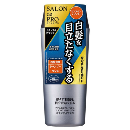 S NGリンスインシャンプー NBK 6個セット まとめ売り