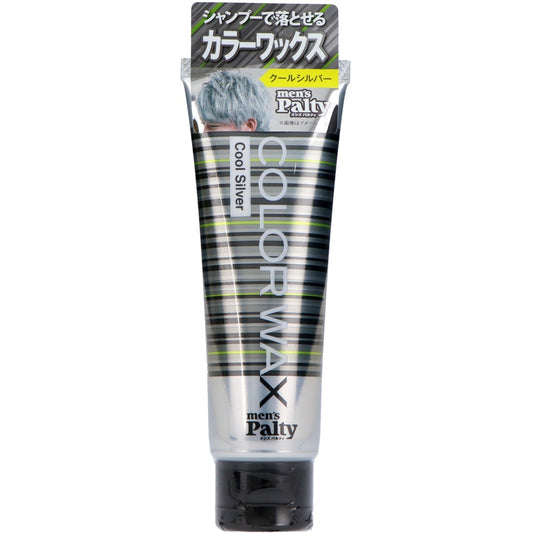 ダリヤ メンズパルティ カラーワックス クールシルバー