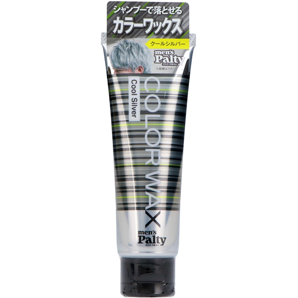 ダリヤ メンズパルティ カラーワックス クールシルバー 9個セット まとめ売り