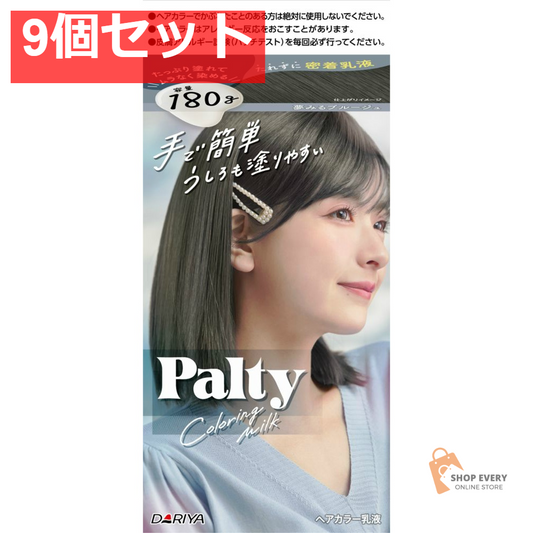ダリヤ パルティ カラーリングミルク 夢みるブルージュ 9個セット まとめ売り