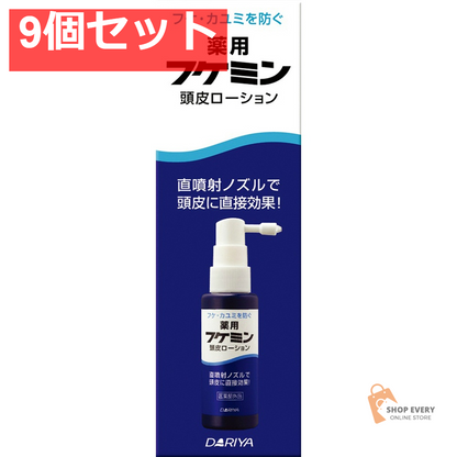 ダリヤ フケミン 薬用頭皮ローション 50mL 9個セット まとめ売り