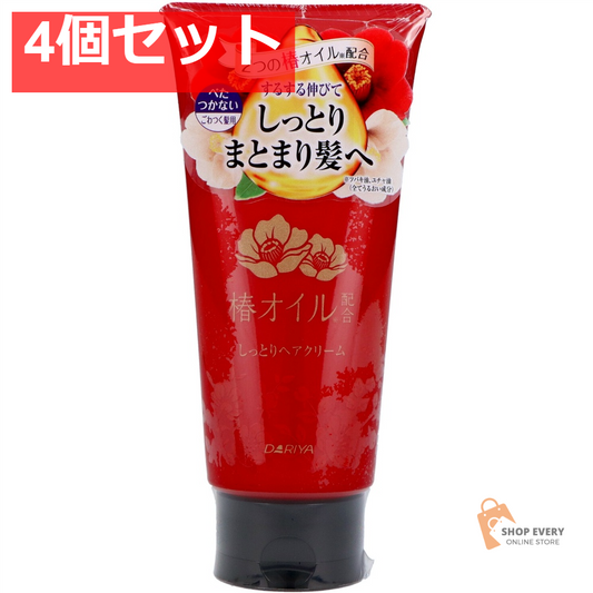 ダリヤ 椿オイル配合 しっとりヘアクリーム 160g 4個セット まとめ売り