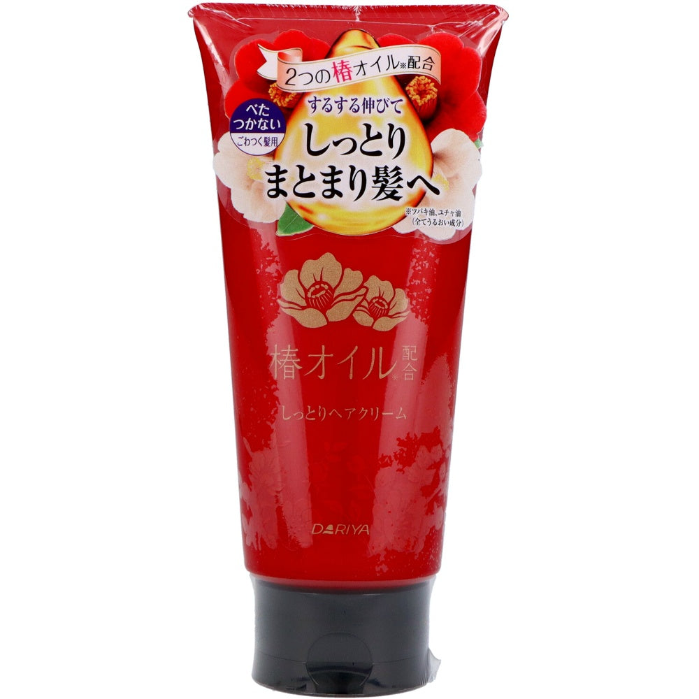 ダリヤ 椿オイル配合 しっとりヘアクリーム 160g 8個セット まとめ売り