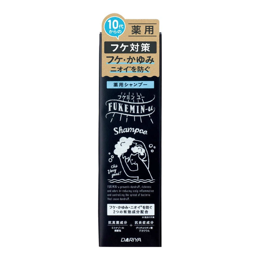 ダリヤ フケミン ユー 薬用シャンプー
