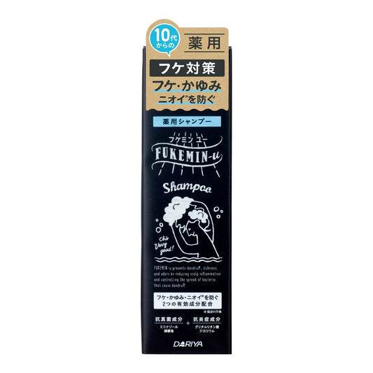 ダリヤ フケミン ユー 薬用シャンプー