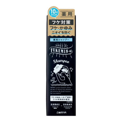 ダリヤ フケミン ユー 薬用シャンプー