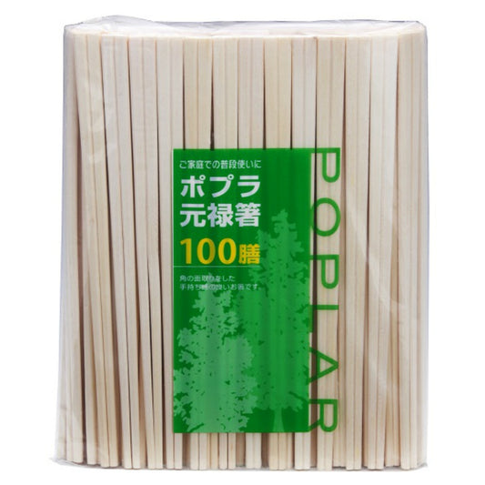 ポプラ元禄箸 裸 100膳