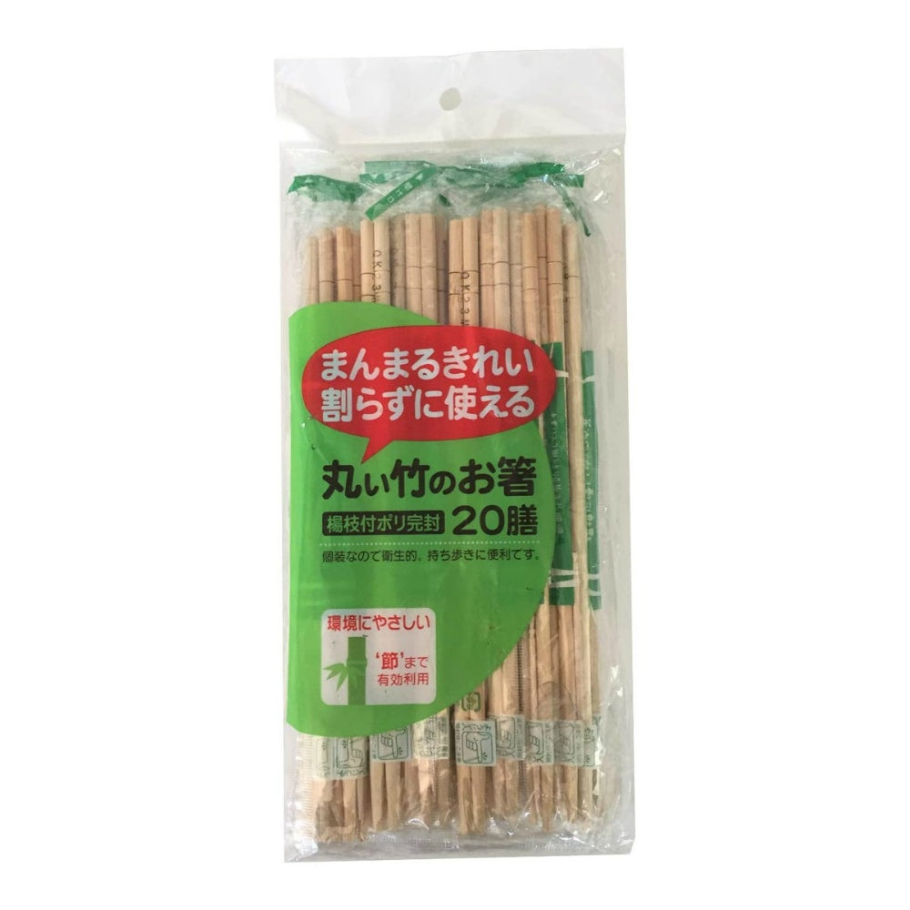 丸い竹のお箸ポリ完封 20膳