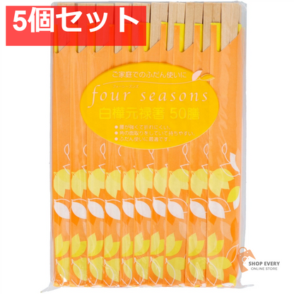 フォーシーズン 白樺元禄箸 50膳 5個セット まとめ売り