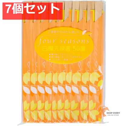 フォーシーズン 白樺元禄箸 50膳 7個セット まとめ売り