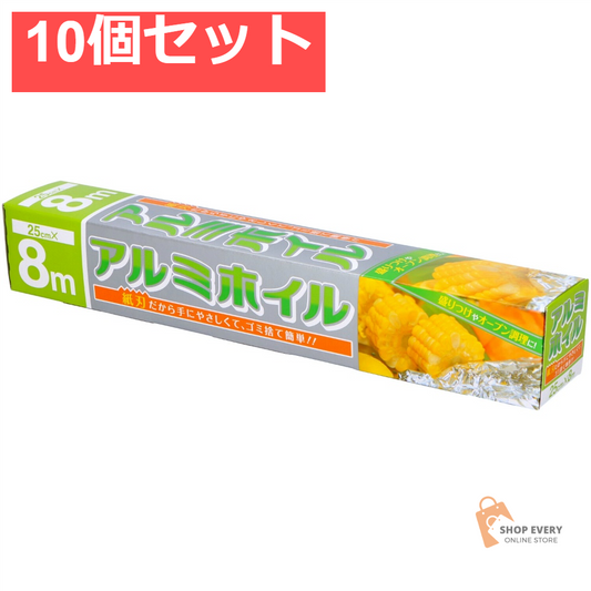 大和物産 新アルミホイル 8m 10個セット まとめ売り
