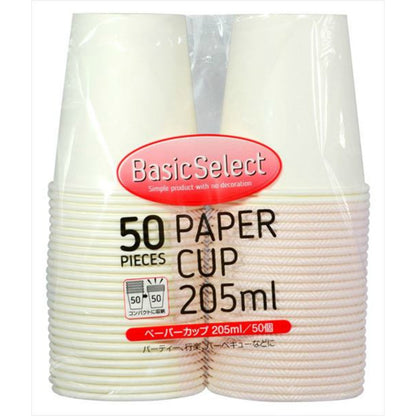 シンワ BS ペーパーカップ 205ml 50個入 7個セット まとめ売り