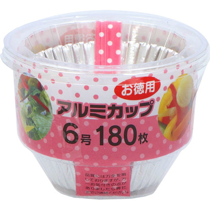 やなぎプロダクツ SC お徳用アルミカップ 6号 180枚 4個セット まとめ売り