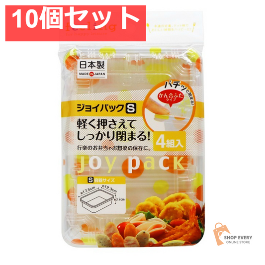 大和物産 FL ジョイパックS 4組 10個セット まとめ売り