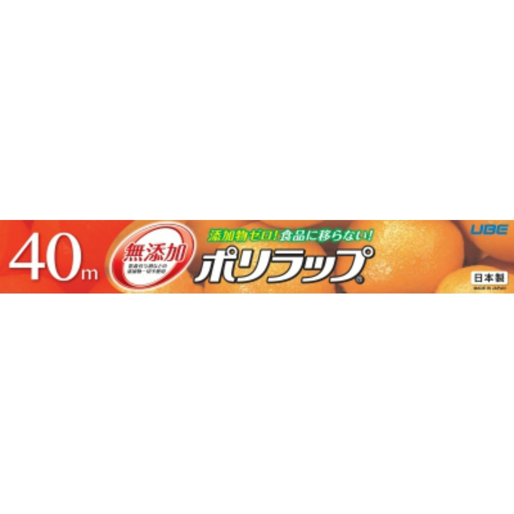 ポリラップ 30CM×40M 10個セット まとめ売り