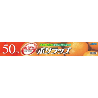 ポリラップ 30CM×50M 10個セット まとめ売り