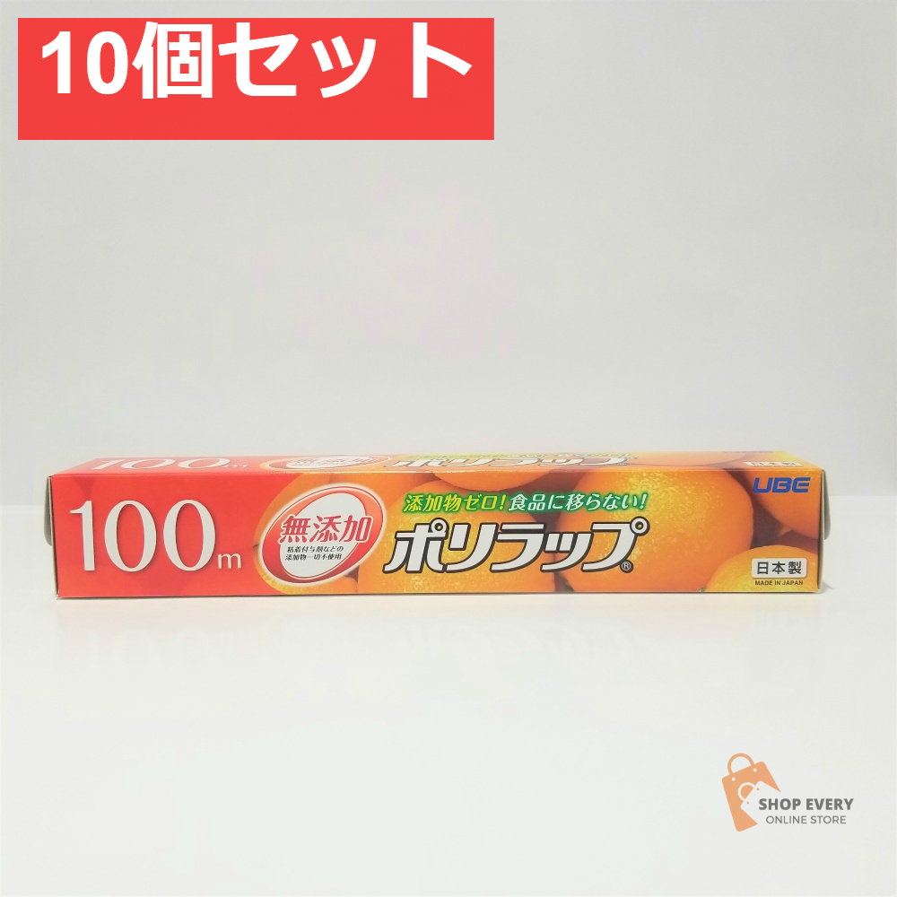 ポリラップ 30CM×100M 10個セット まとめ売り