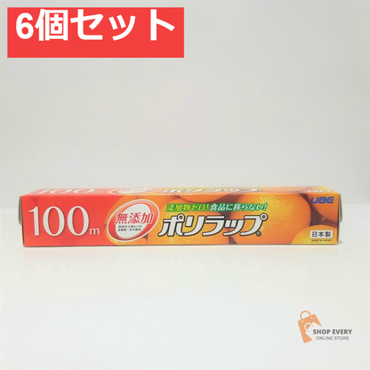 ポリラップ 30CM×100M 6個セット まとめ売り