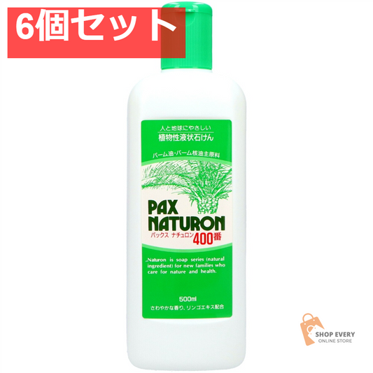 太陽油脂 パックスナチュロン 400番 500ml 6個セット まとめ売り