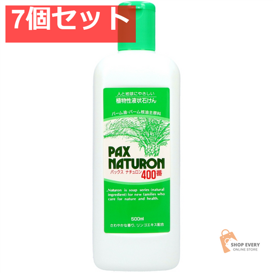 太陽油脂 パックスナチュロン 400番 500ml 7個セット まとめ売り