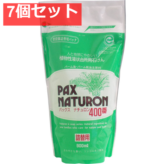 パックスナチュロン 400番 植物性液状台所用石けん 詰替用 900mL 7個セット まとめ売り