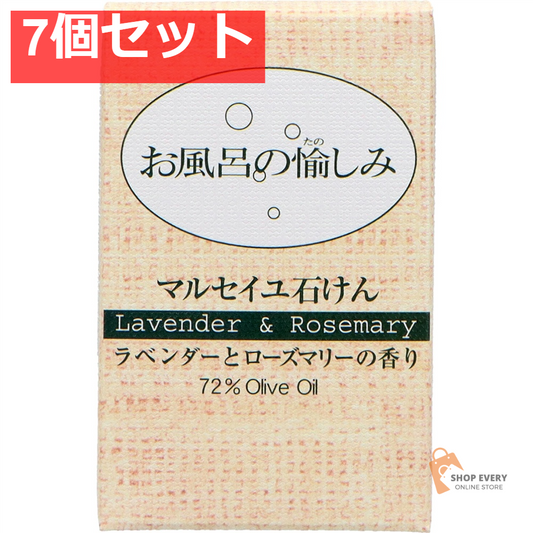 太陽油脂 お風呂の愉しみ マルセイユ石けん ラベンダー＆ローズマリー 120g 7個セット まとめ売り
