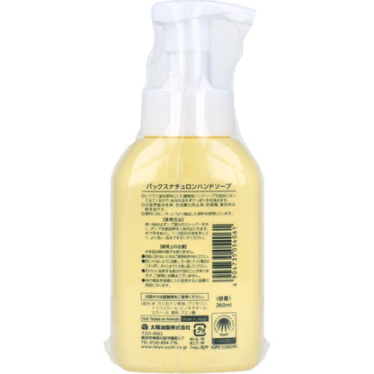 パックスナチュロン ハンドソープ 泡状ポンプ式 260mL 5個セット まとめ売り