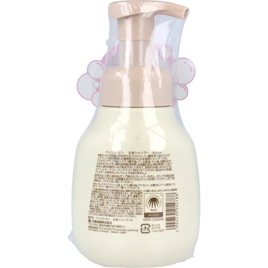 パックスベビー 全身シャンプー 泡タイプ 300mL 7個セット まとめ売り