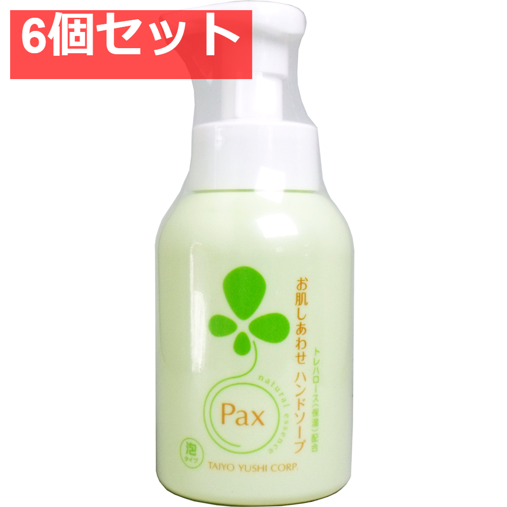 パックス お肌しあわせ ハンドソープ ポンプ 330mL 6個セット まとめ売り