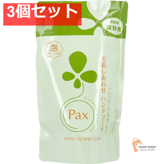 パックス お肌しあわせ ハンドソープ 詰替用 300mL 3個セット まとめ売り