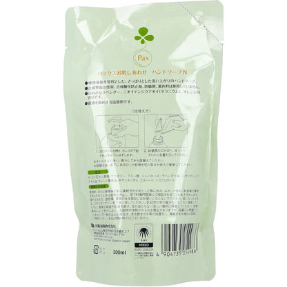 パックス お肌しあわせ ハンドソープ 詰替用 300mL 8個セット まとめ売り