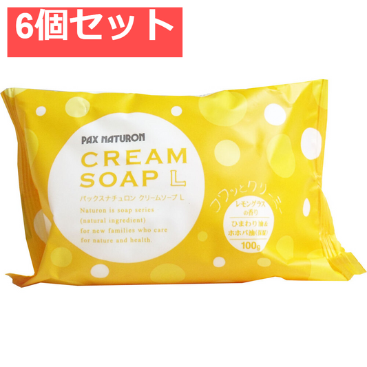 パックスナチュロン クリームソープL レモングラスの香り 100g 6個セット まとめ売り