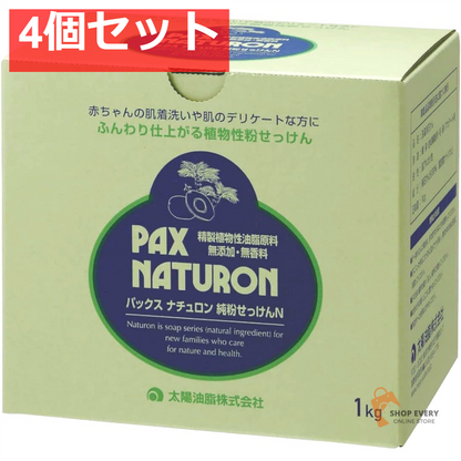 パックスナチュロン 純粉せっけん 1kg 4個セット まとめ売り