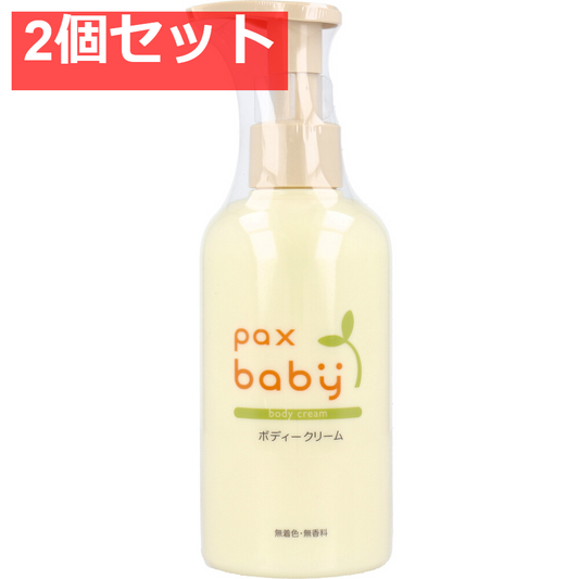 パックスベビー ボディークリーム 顔・からだ用 無香料 180g 2個セット まとめ売り