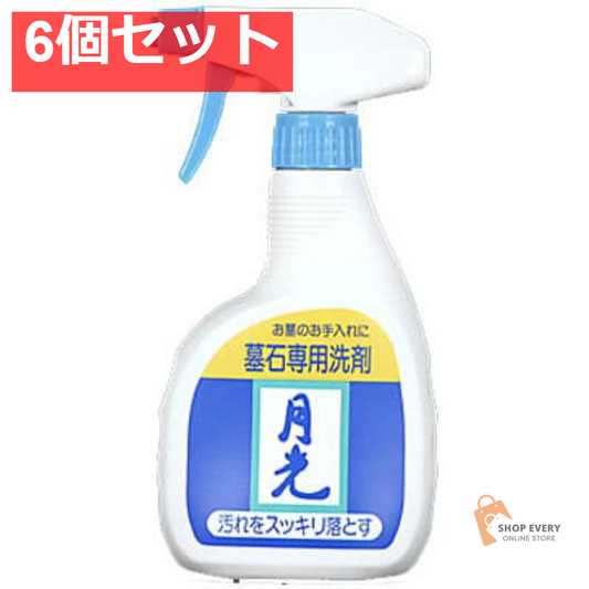 墓石洗い 月光400ML 6個セット まとめ売り