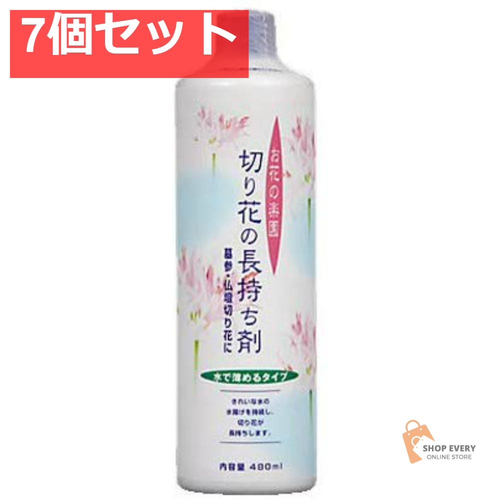 切り花の長持ち剤 480ml 7個セット まとめ売り