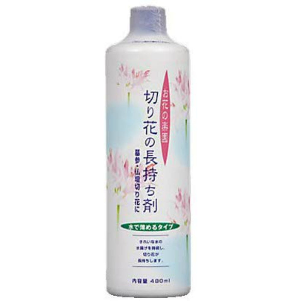 切り花の長持ち剤 480ml 2個セット まとめ売り