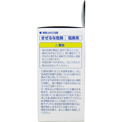 尿器つけおき洗錠剤 20錠入 6個セット まとめ売り