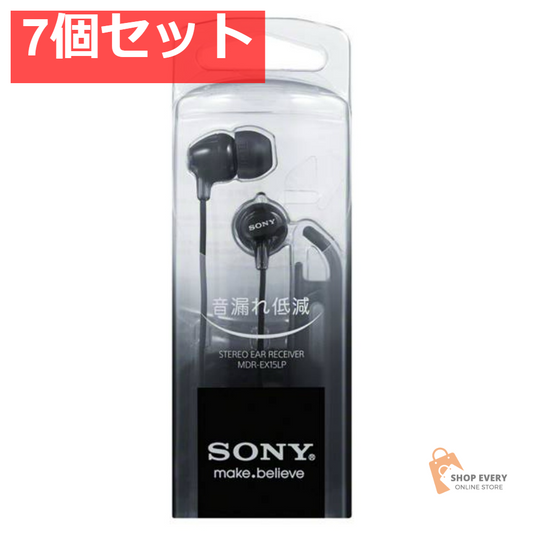 ソニー ヘッドホン MDR-EX15LP B ブラック 7個セット まとめ売り