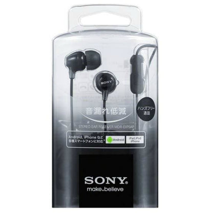 ソニー スマホ対応ヘッドホン MDR-EX15AP B 7個セット まとめ売り