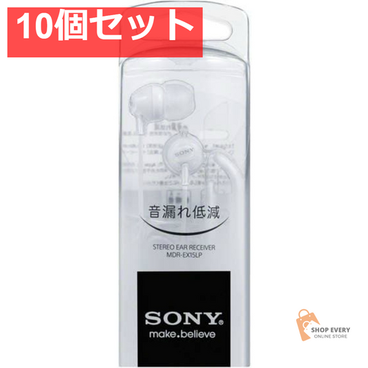 ソニー ヘッドホン MDR-EX15LP W ホワイト 10個セット まとめ売り