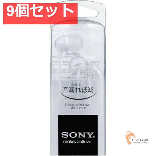 ソニー ヘッドホン MDR-EX15LP W ホワイト 9個セット まとめ売り