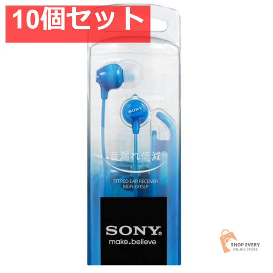 ソニー ヘッドホン MDR-EX15LP ブルー 10個セット まとめ売り