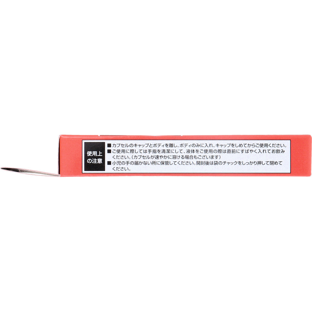 HFカプセル 4号 100個入 3個セット まとめ売り