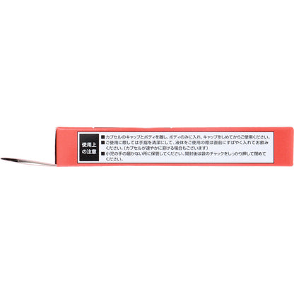 HFカプセル 4号 100個入 3個セット まとめ売り