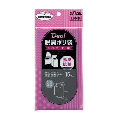 日本技研工業 脱臭ポリ袋 トイレコーナー用 16枚 9個セット まとめ売り