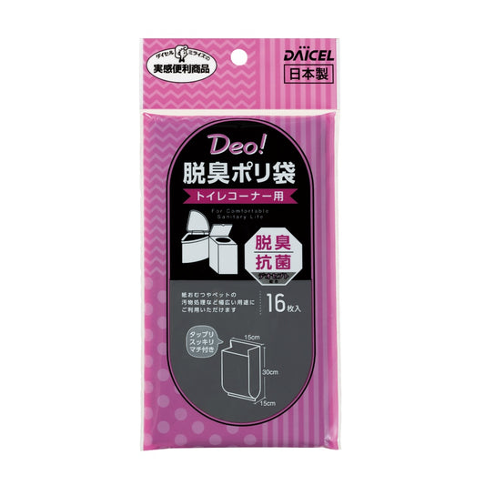 日本技研工業 脱臭ポリ袋 トイレコーナー用 16枚