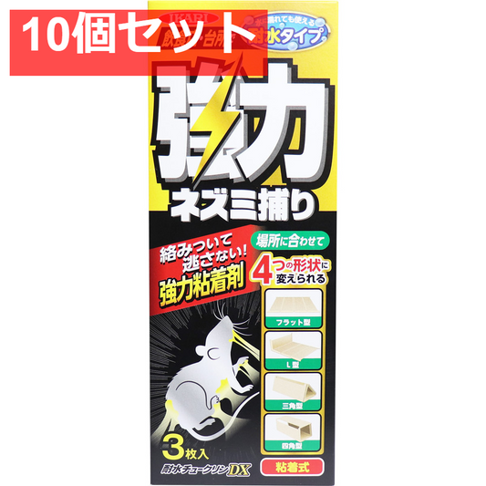 イカリ 耐水チュークリンDX 強力ネズミ捕り 3枚入 10個セット まとめ売り